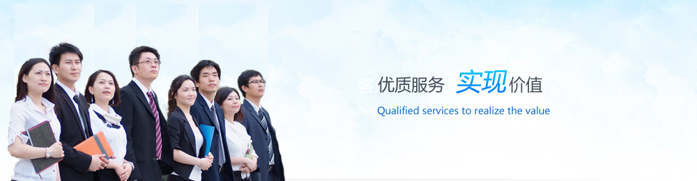 客戶服務(wù)從細(xì)節(jié)做起